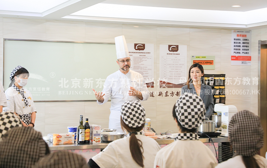 白丝嫩逼被草免费视频北京新东方烹饪学校-学生采访